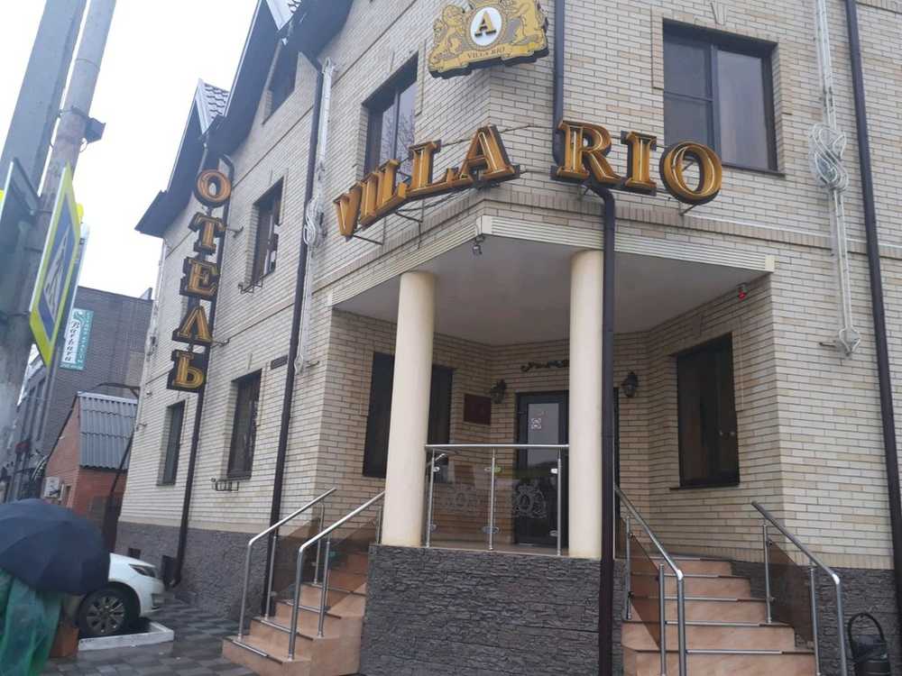Отель «Вилла Рио» в Ростове-на-Дону