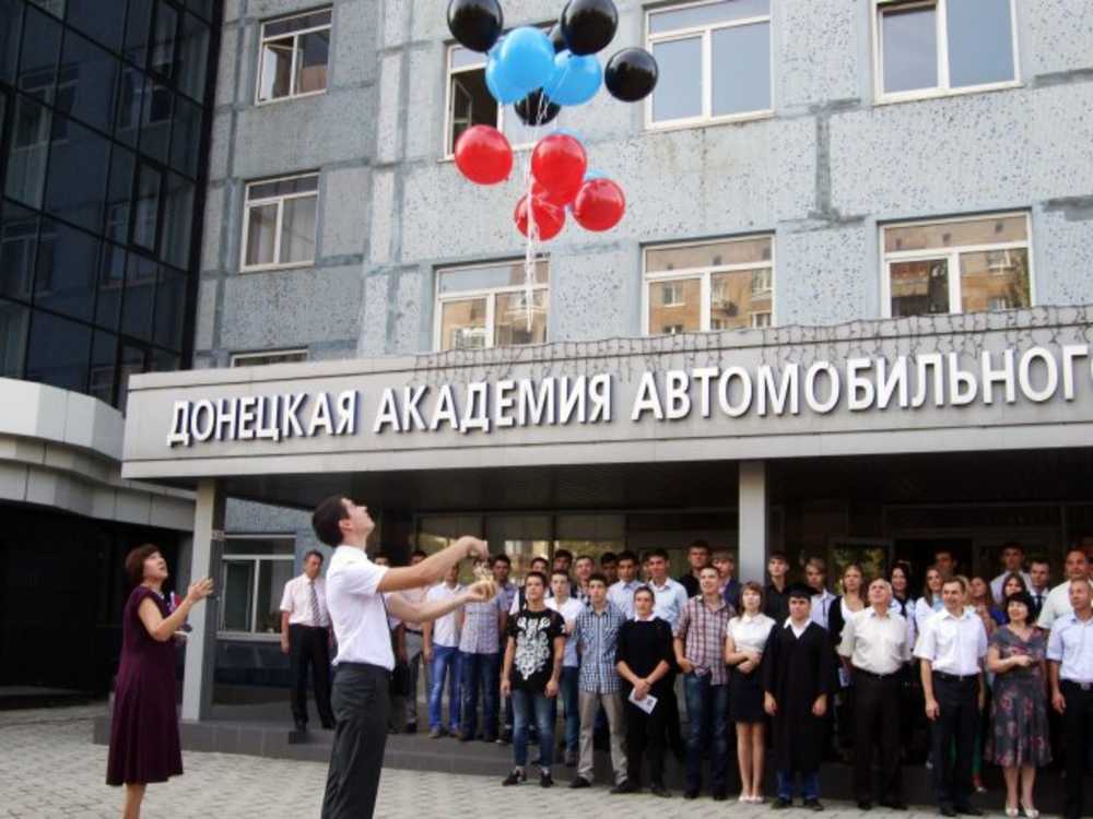 Донецкая академия автомобильного транспорта