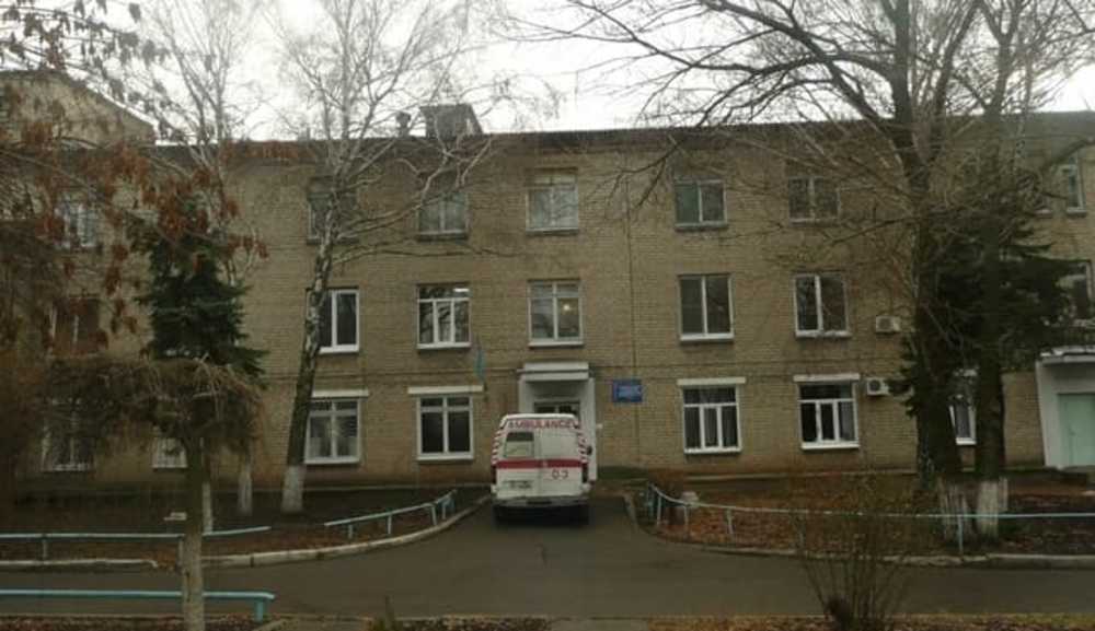 Центральная городская клиническая больница №9 г. Донецка