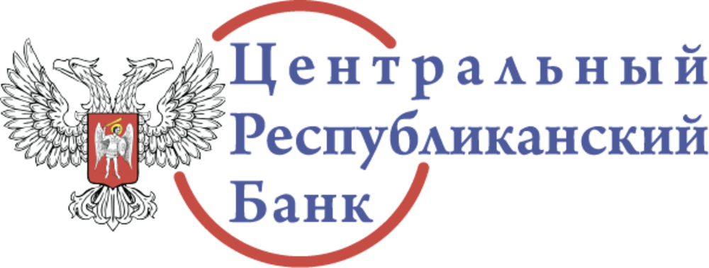 Центральный Республиканский Банк ДНР