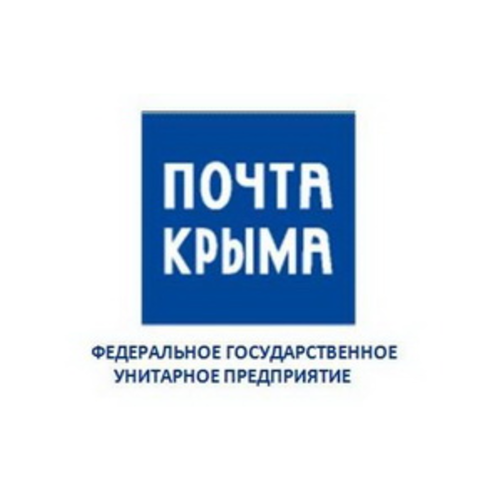 ОСП Севастопольский почтамт 
