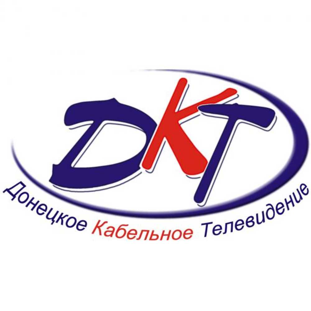 Донецкое Кабельное Телевидение «ДКТ»