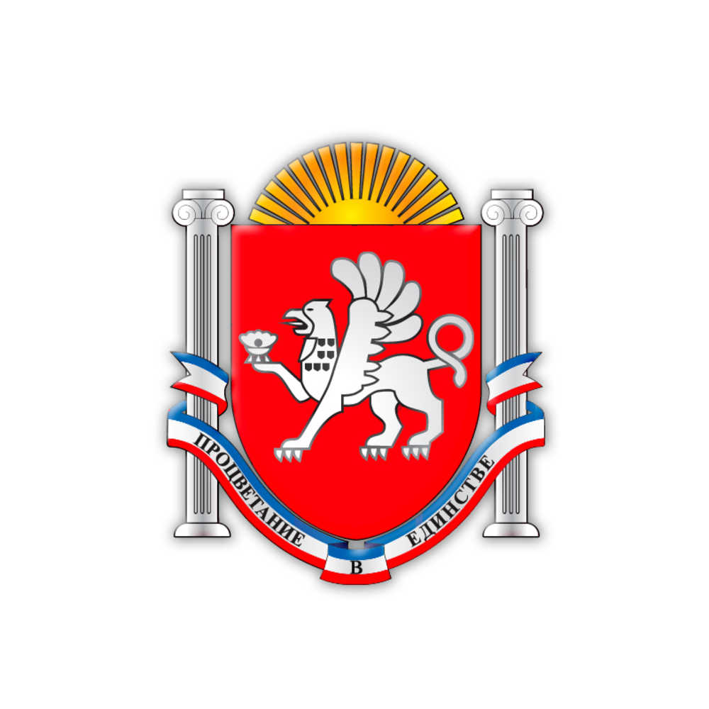 Министерство жилищно-коммунального хозяйства Республики Крым 