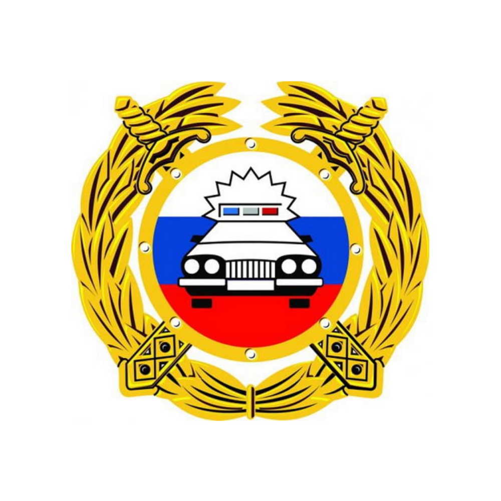 Управление Государственной инспекции безопасности дорожного движения МВД по Республике Крым 
