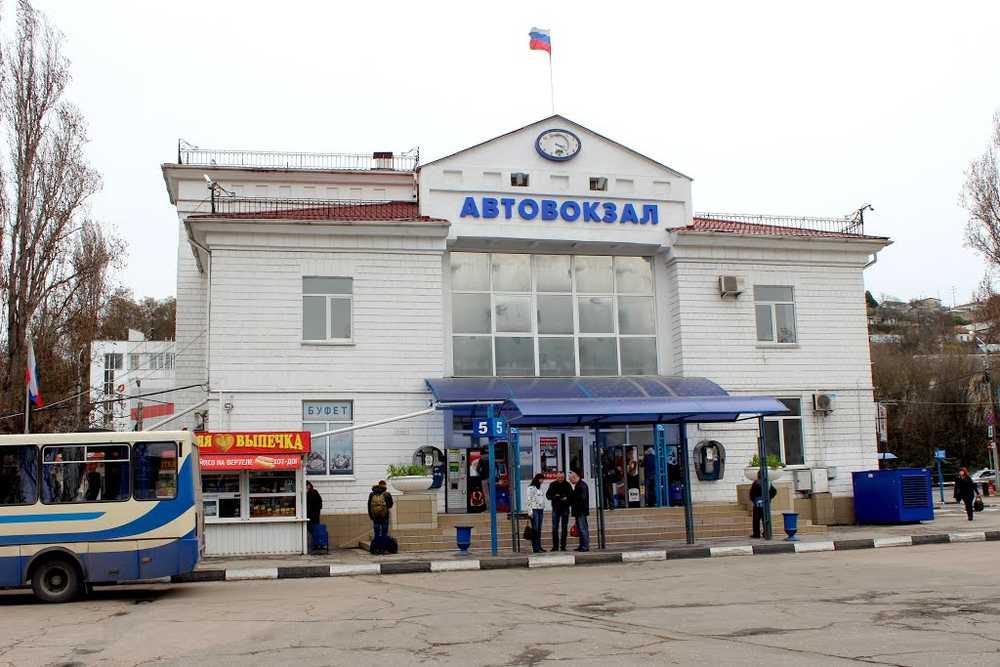 Автовокзал «Севастополь» 