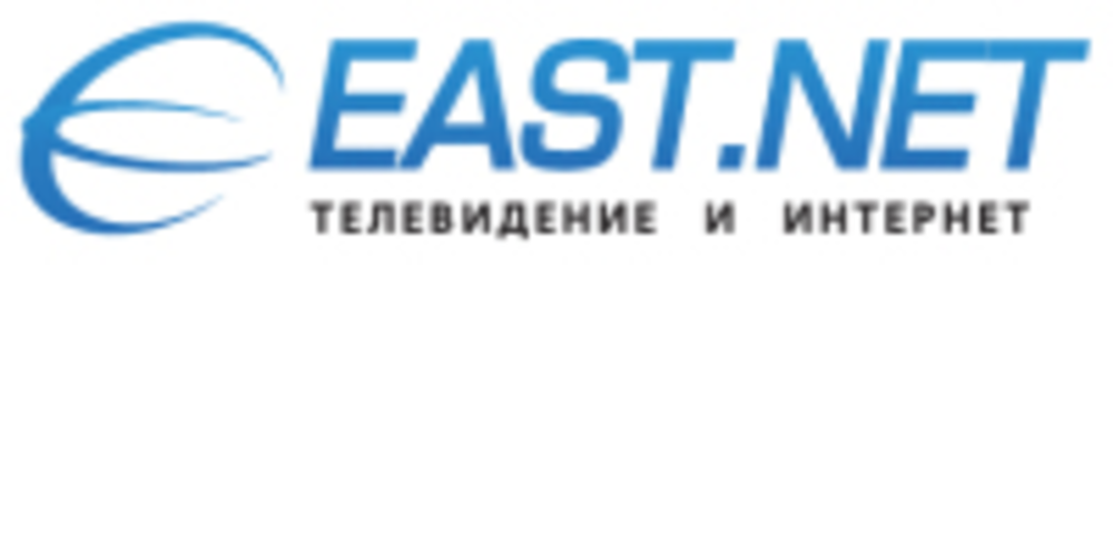 Интернет провайдер EAST.NET 