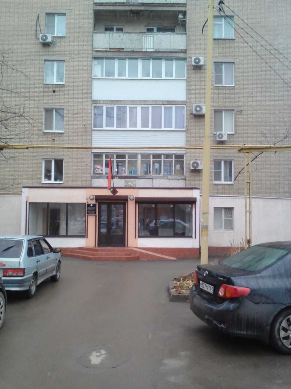 Отделение Посольства Республики Беларусь в Ростове-на-Дону