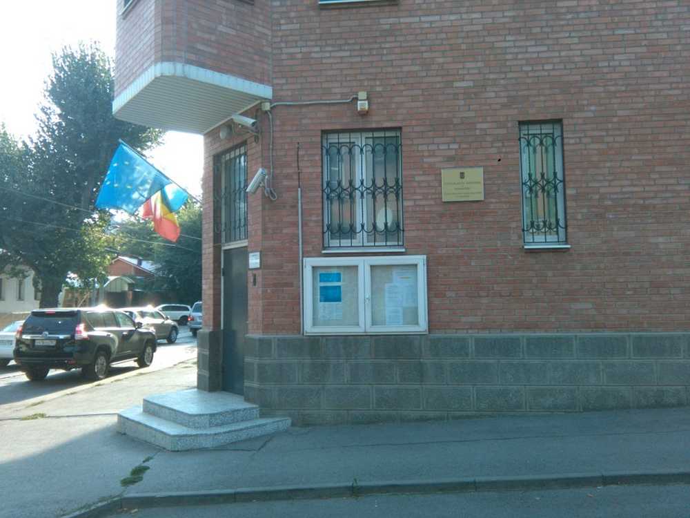 Генеральное Консульство Румынии в Ростове-на-Дону