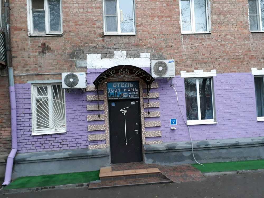 Отель «1007 ночь»  в Ростове-на-Дону