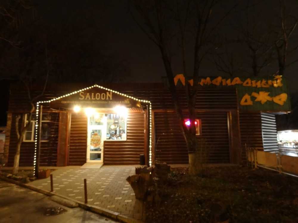 Отель «Лимонадный Джо» в Ростове-на-Дону
