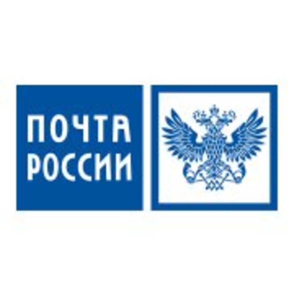 Отделение почтовой связи 344010 в Ростове-на-Дону