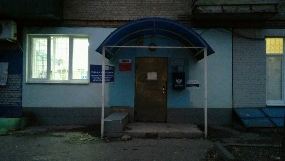 Почтовое отделение 344058 в Ростове-на-Дону