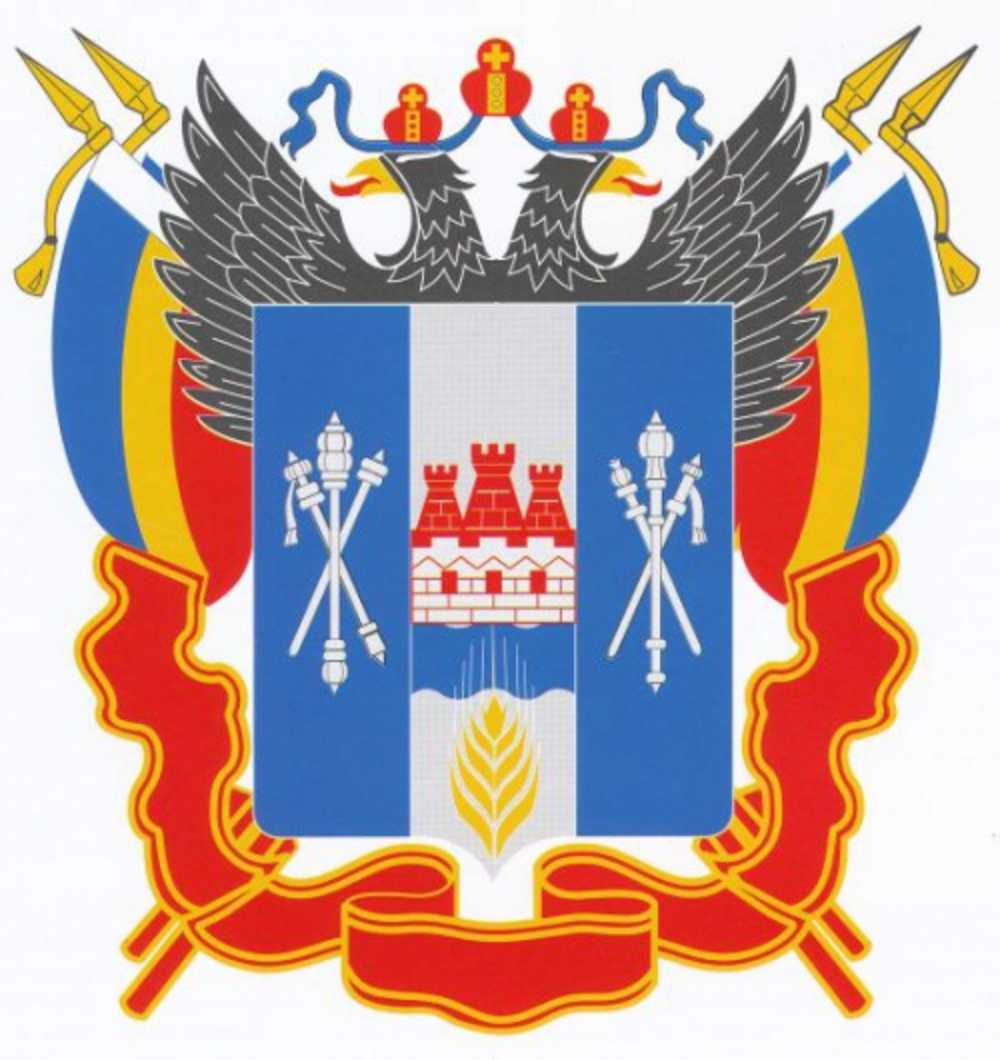 Областной совет ветеранов в Ростове-на-Дону