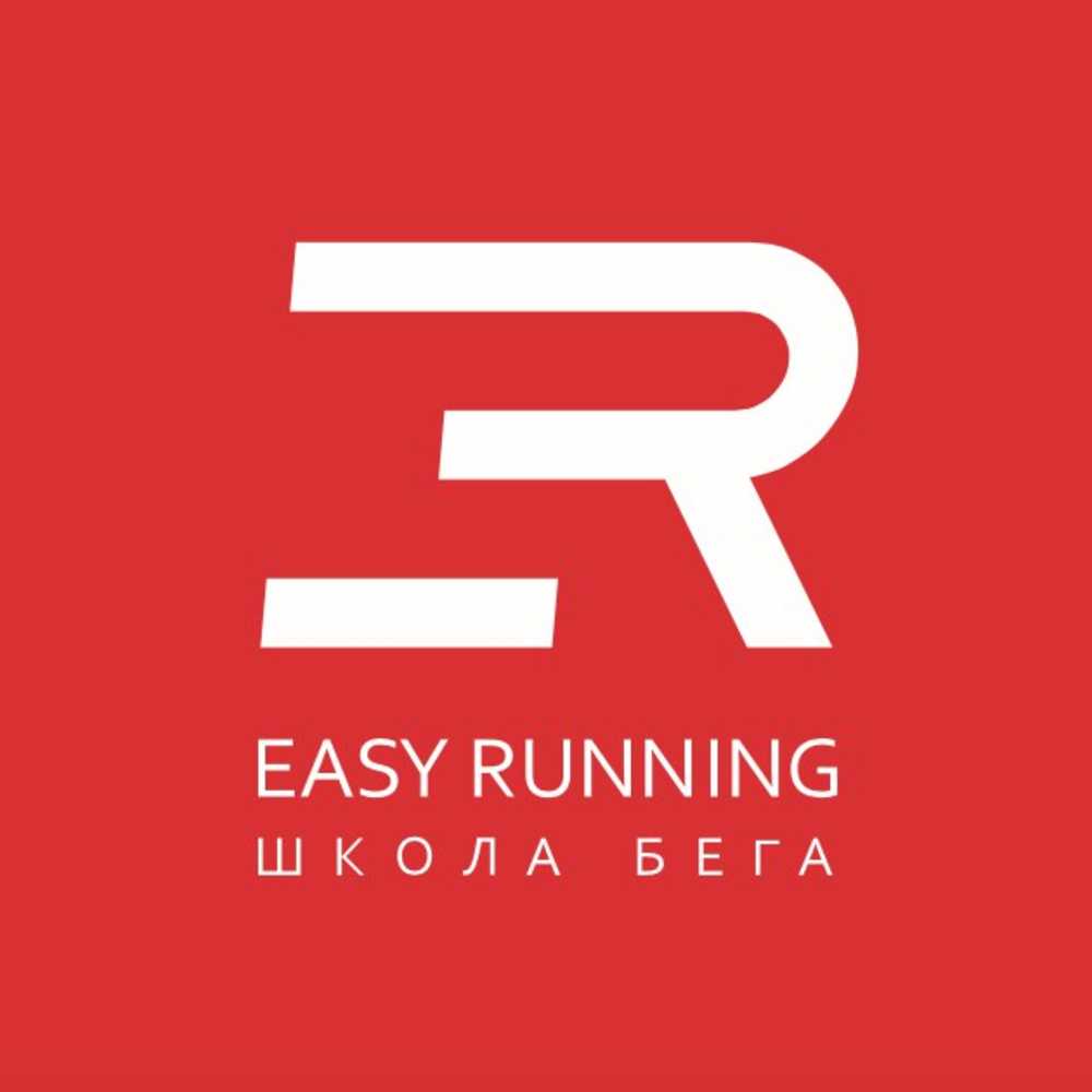 Школа бега Easy Running в Ростове-на-Дону