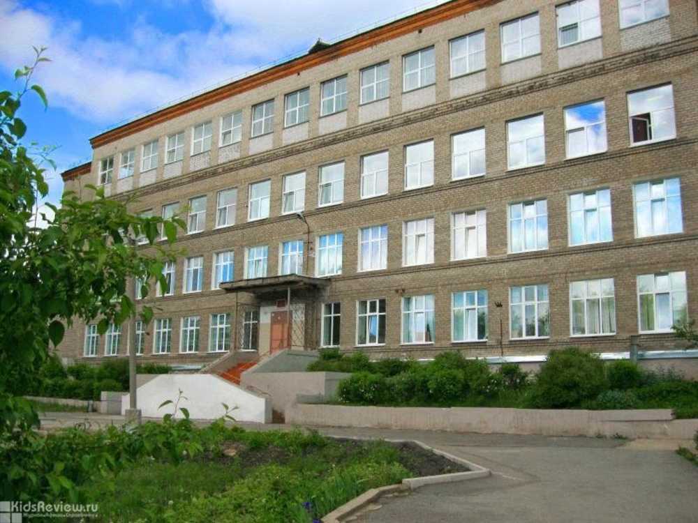 Пермь гайва школа