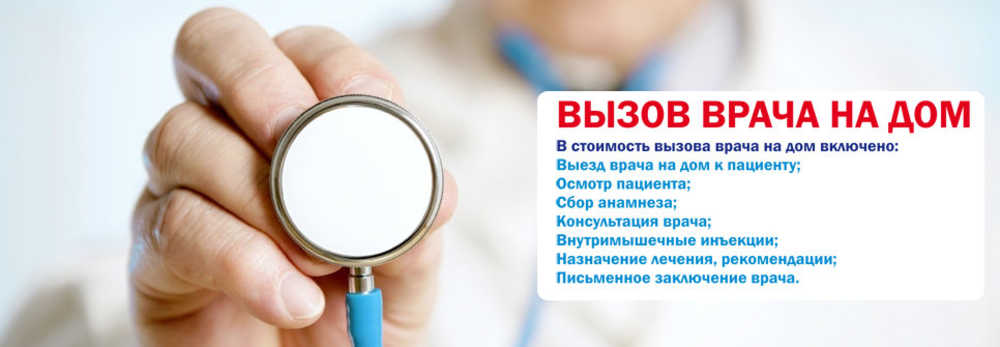 Скорая медицинская помощь Южный регион в Ростове-на-Дону