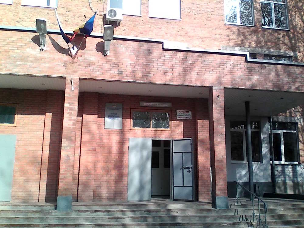 Южный федеральный университет в Ростове-на-Дону