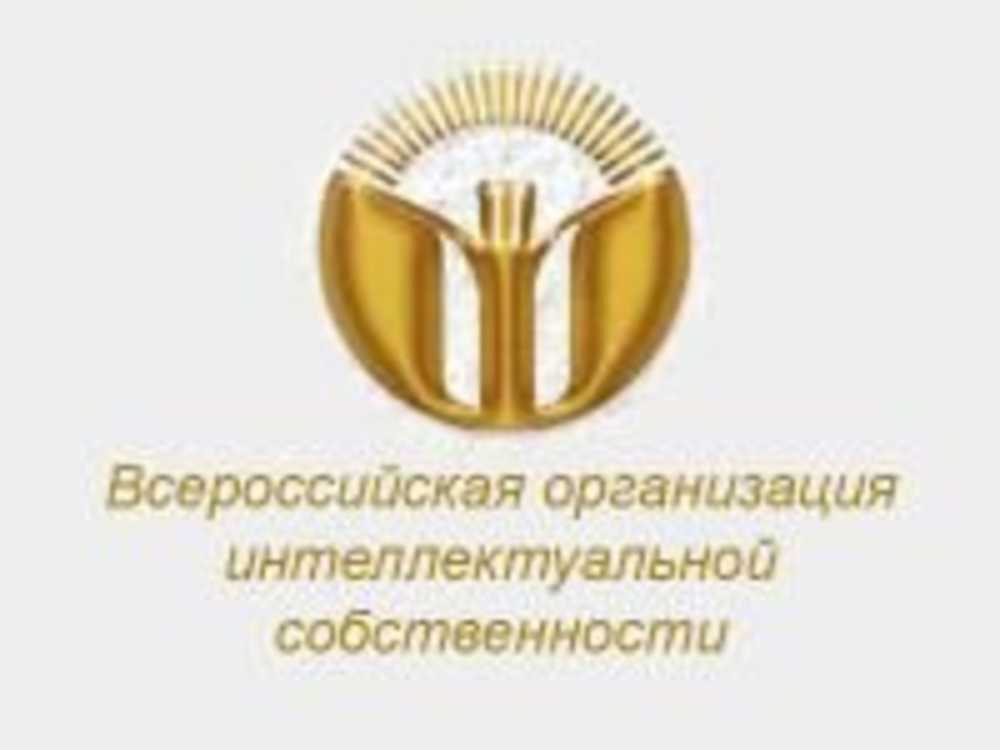  Всероссийская Организация Интеллектуальной Собственности в Ростове-на-Дону