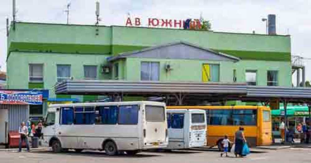 Автовокзал Донецк «Южный»