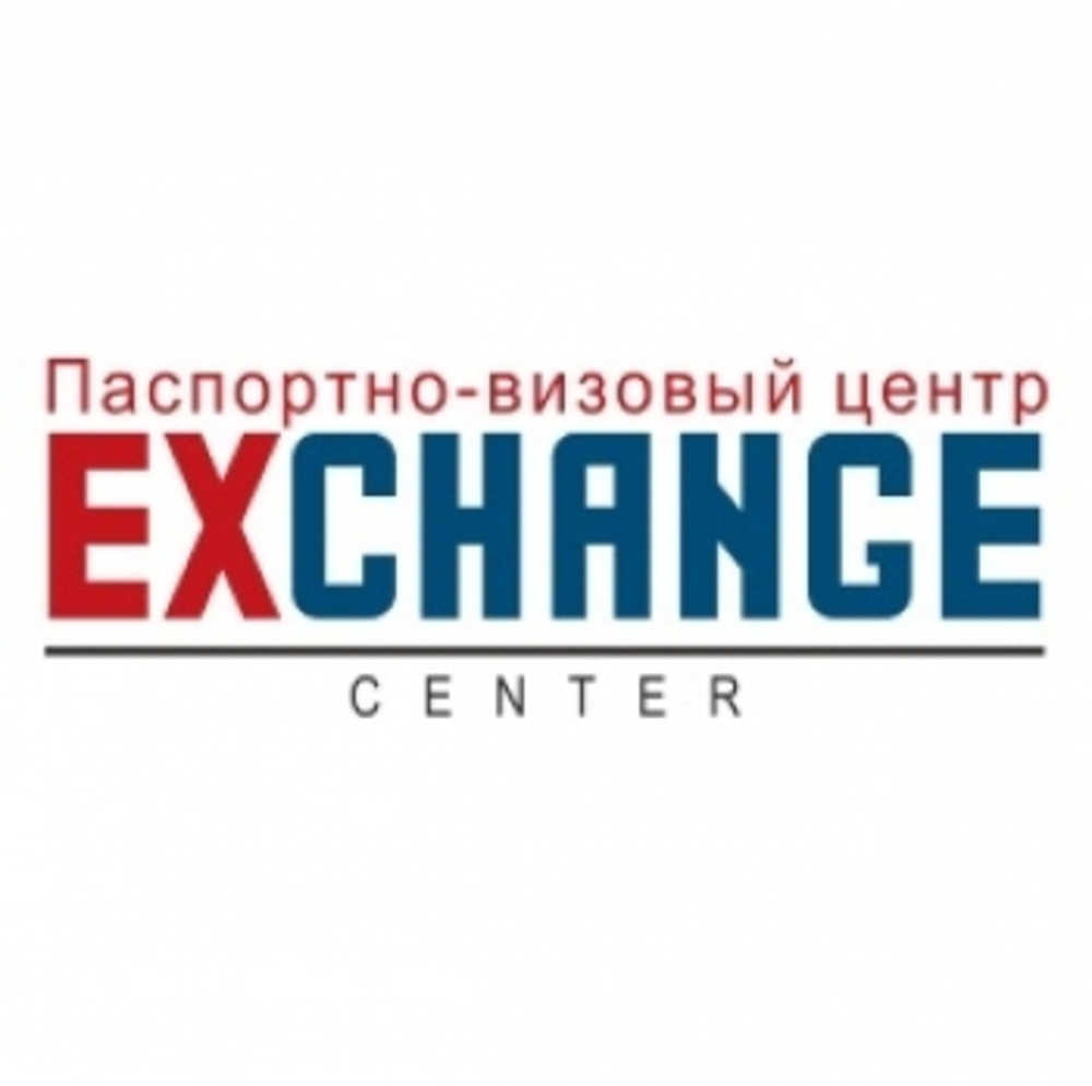 Паспортно-визовый центр Exchange в городе Севастополь 