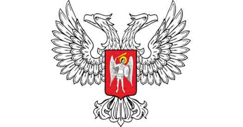 Департамент таможенного дела Министерства доходов и сборов ДНР