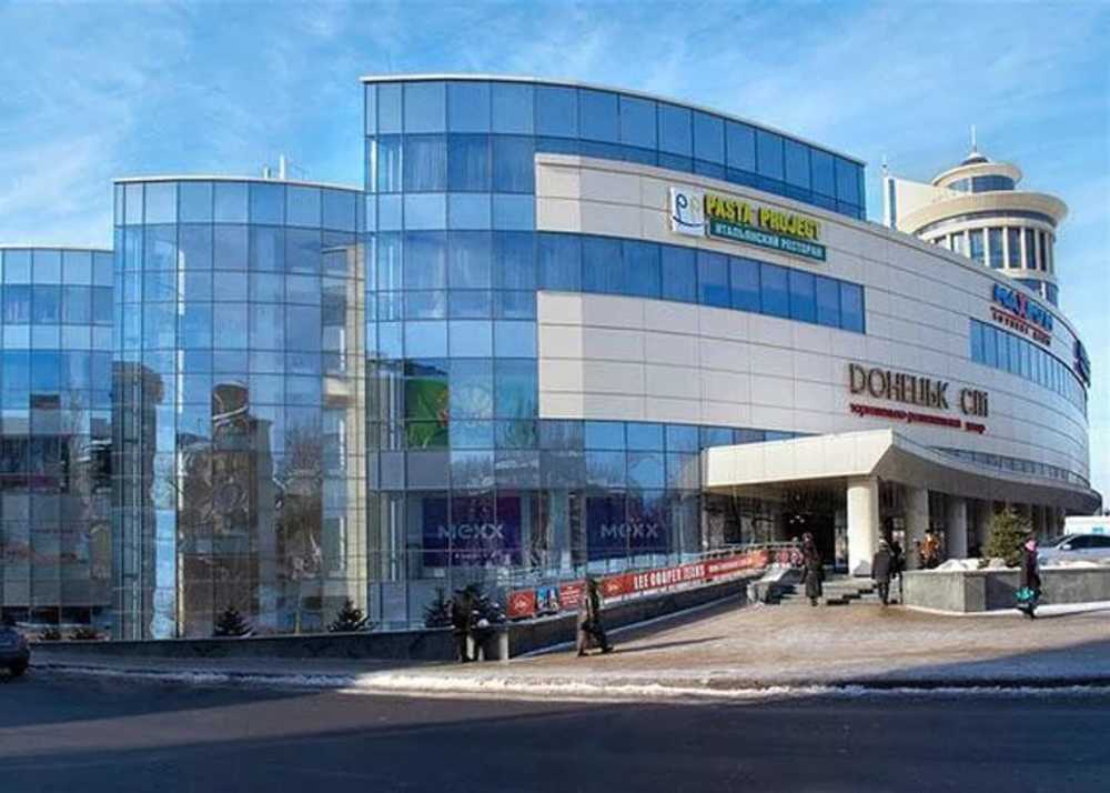 Торгово развлекательный центр «Донецк-Сити»