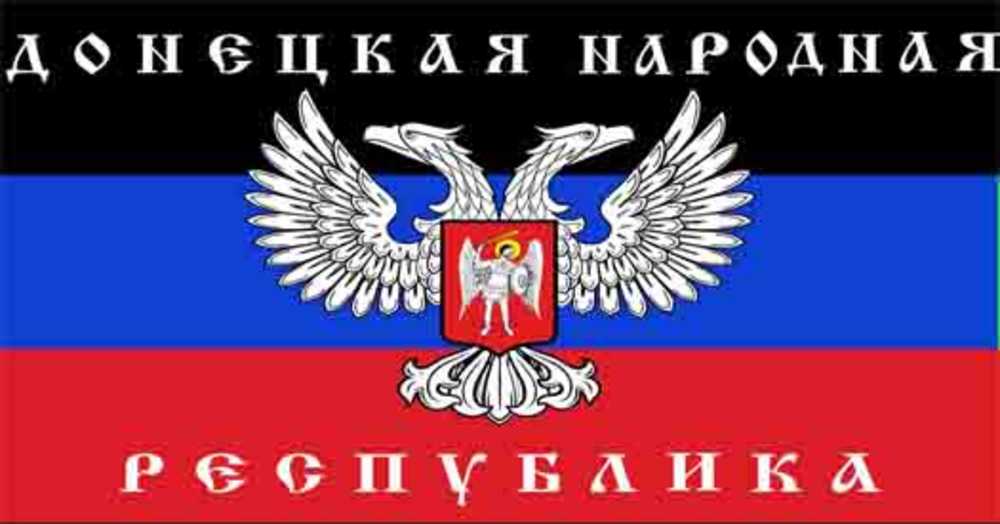 Комиссия по оказанию помощи пострадавшим при военных действиях в ДНР