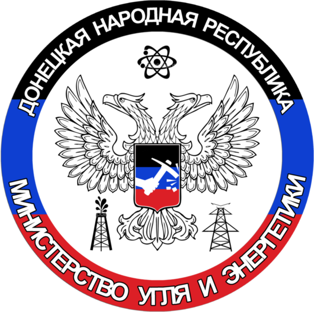 Государственная техническая инспекция надзора в энергетике ДНР