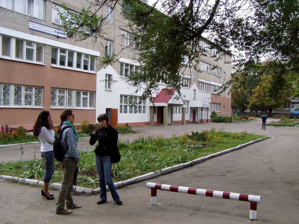 Донецкий институт туристического бизнеса