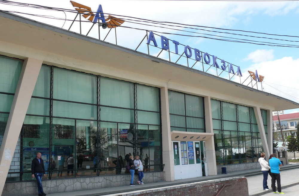 Автостанция «Алушта» 