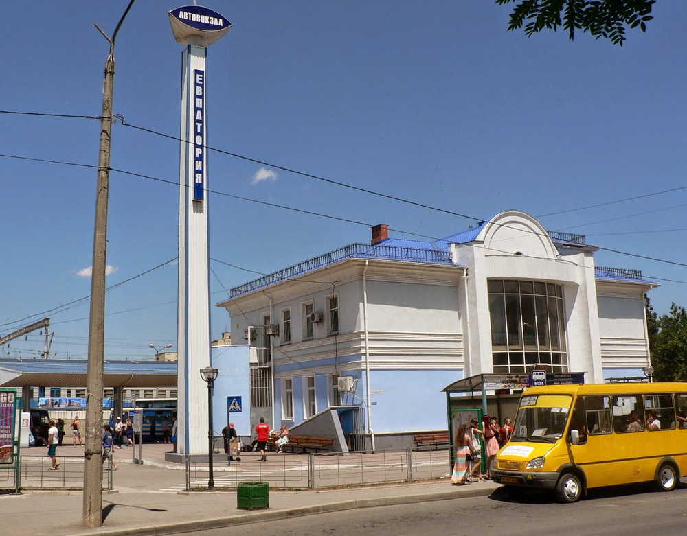 Автовокзал «Евпатория» 