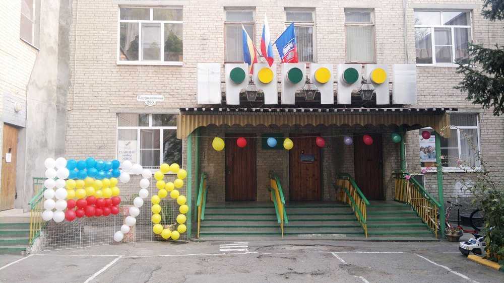 МБДОУ детский сад № 118 в Ростове