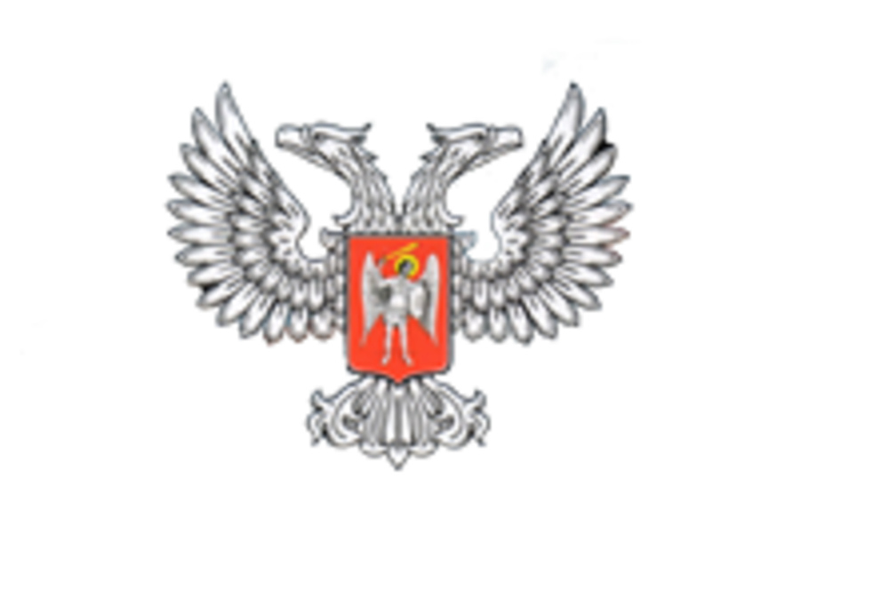 Министерство доходов и сборов Горловки