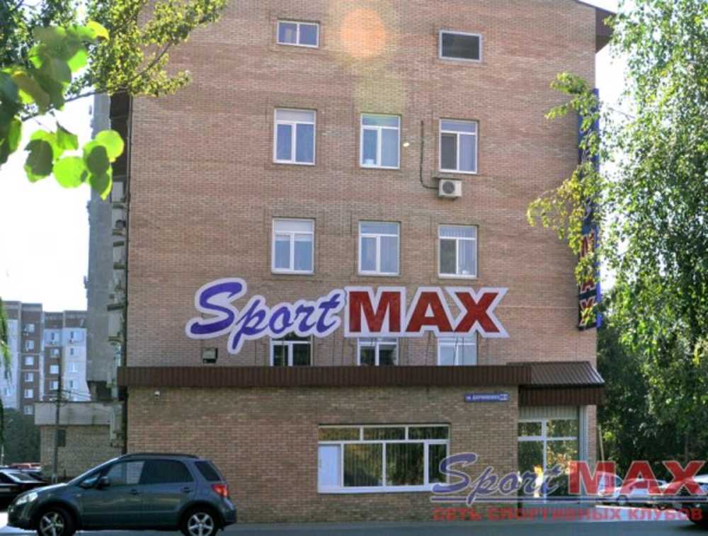 Фитнес- клуб «Sport-Max» на Дзержинского