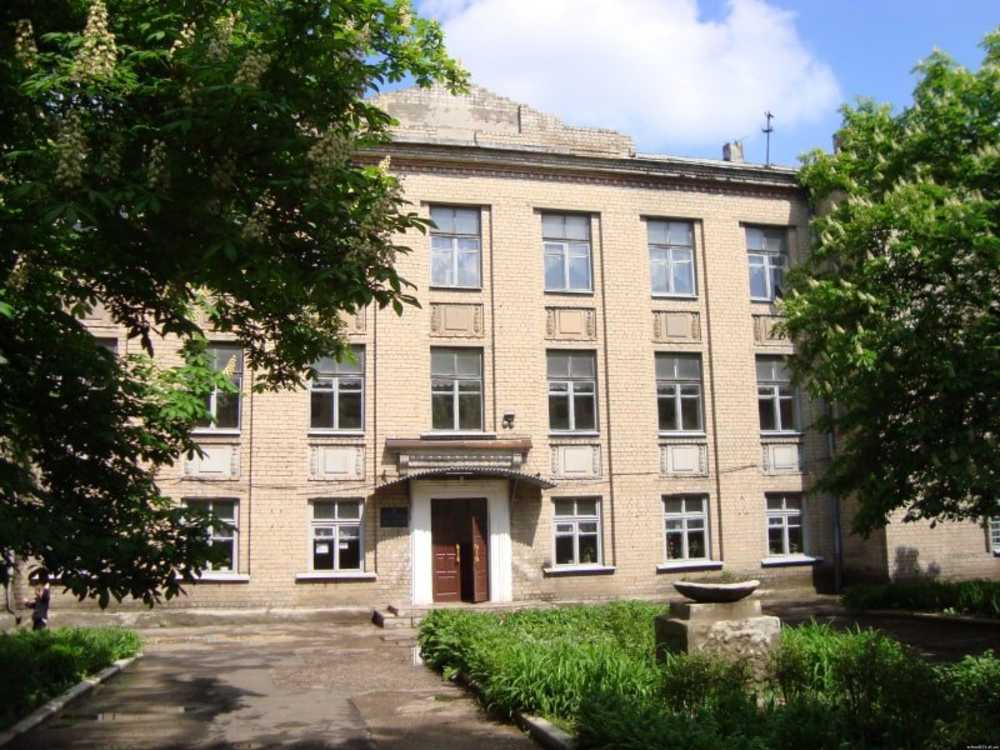МОУ «Школа № 123 города Донецка» 