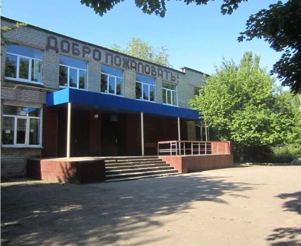 МОУ «Школа №147 города Донецка»