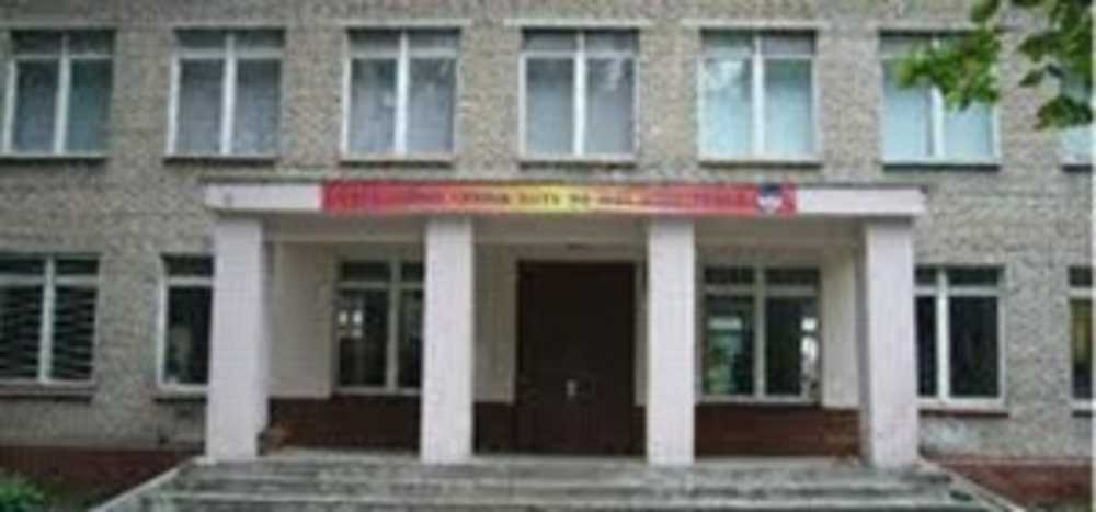 МОУ «Школа №16 города Донецка»