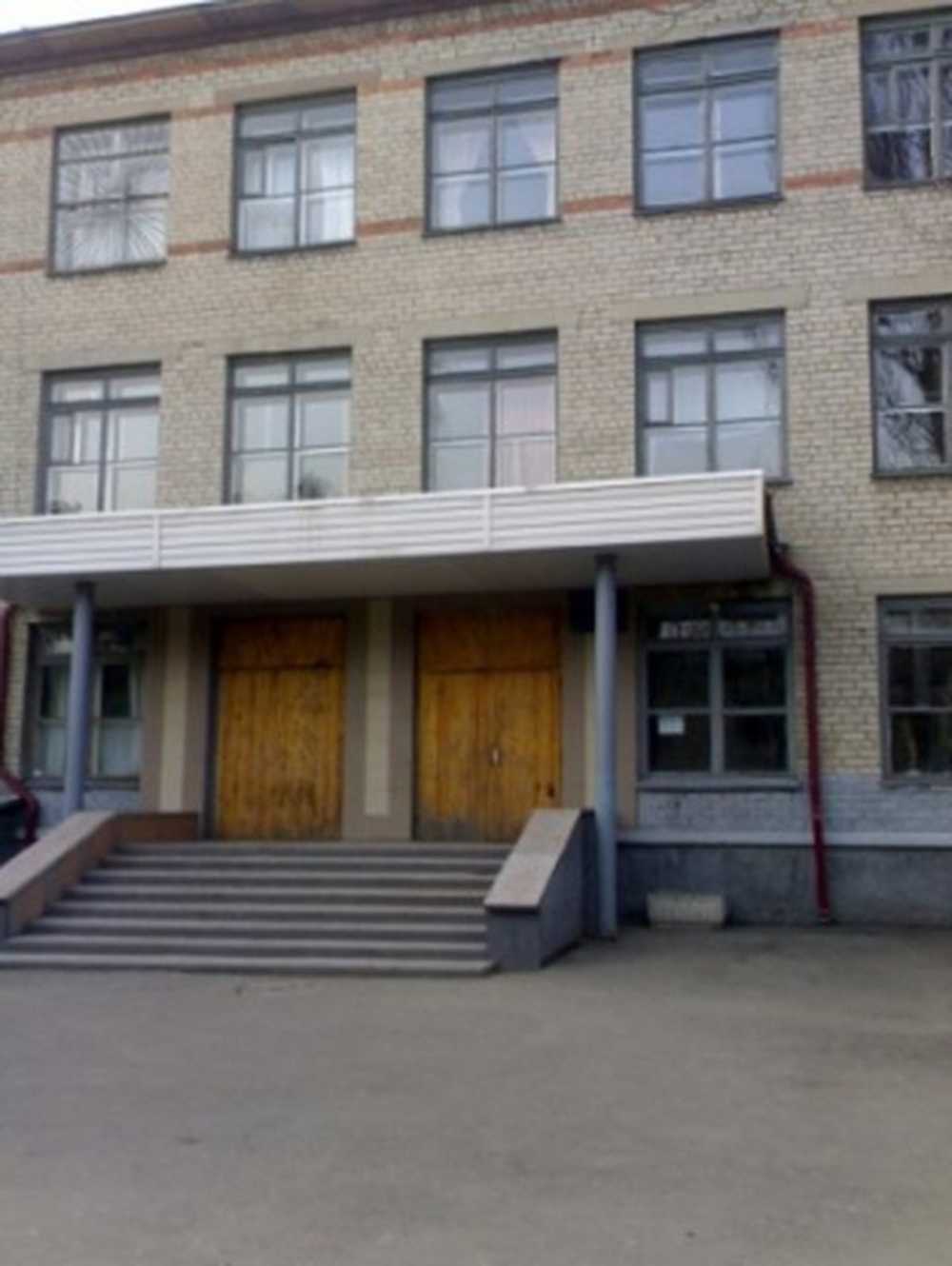 Школа 17 Донецк