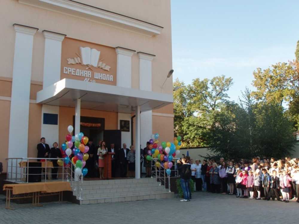 МОУ «Школа №20 города Донецка»