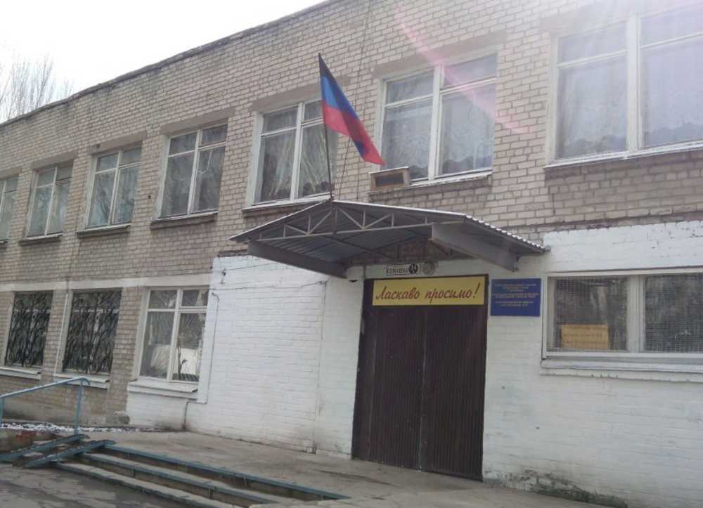 МОУ «Школа № 78 города Донецка»