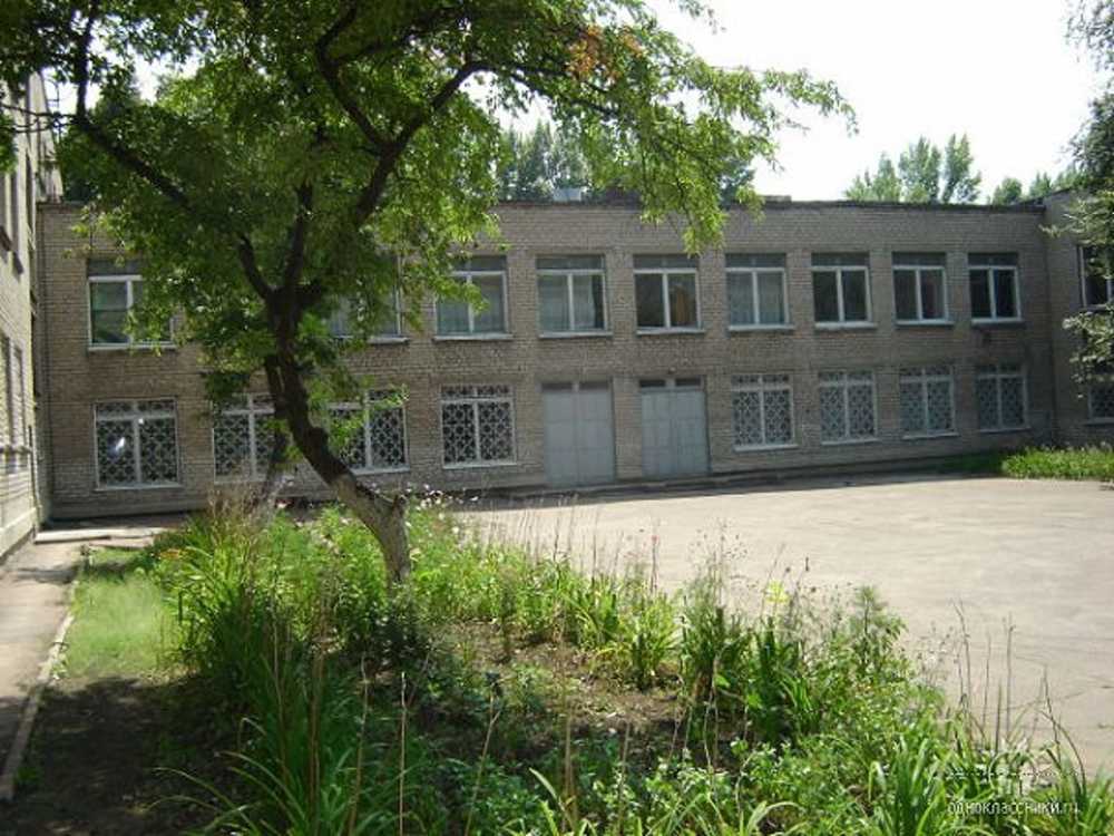 МОУ «Школа № 48 города Донецка» 