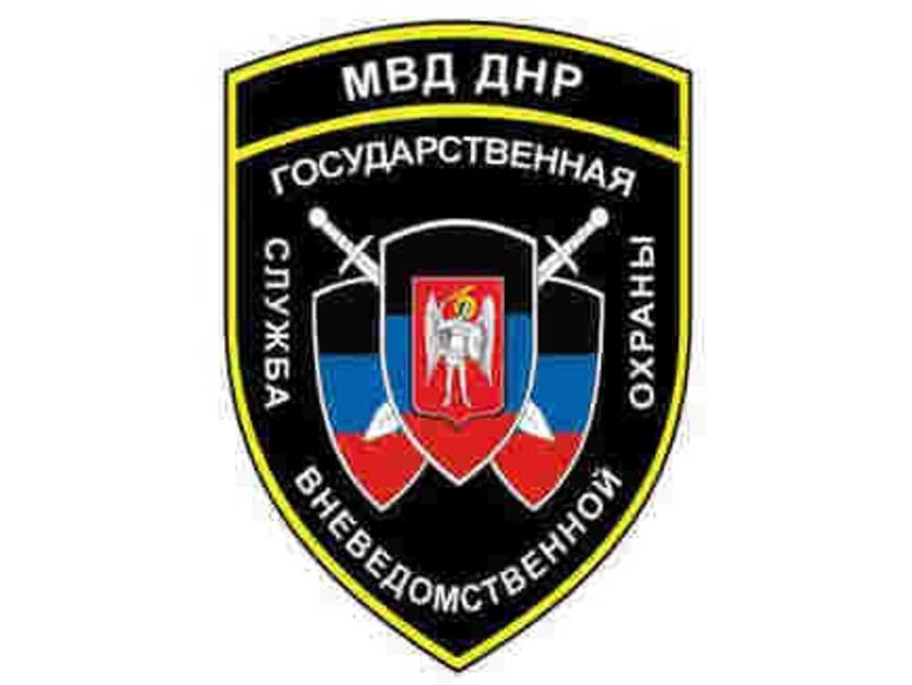 Управление Государственной службы вневедомственной охраны ДНР
