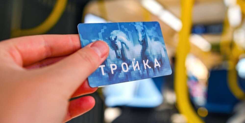 В Донецке начали продажу транспортной карты «Тройка»