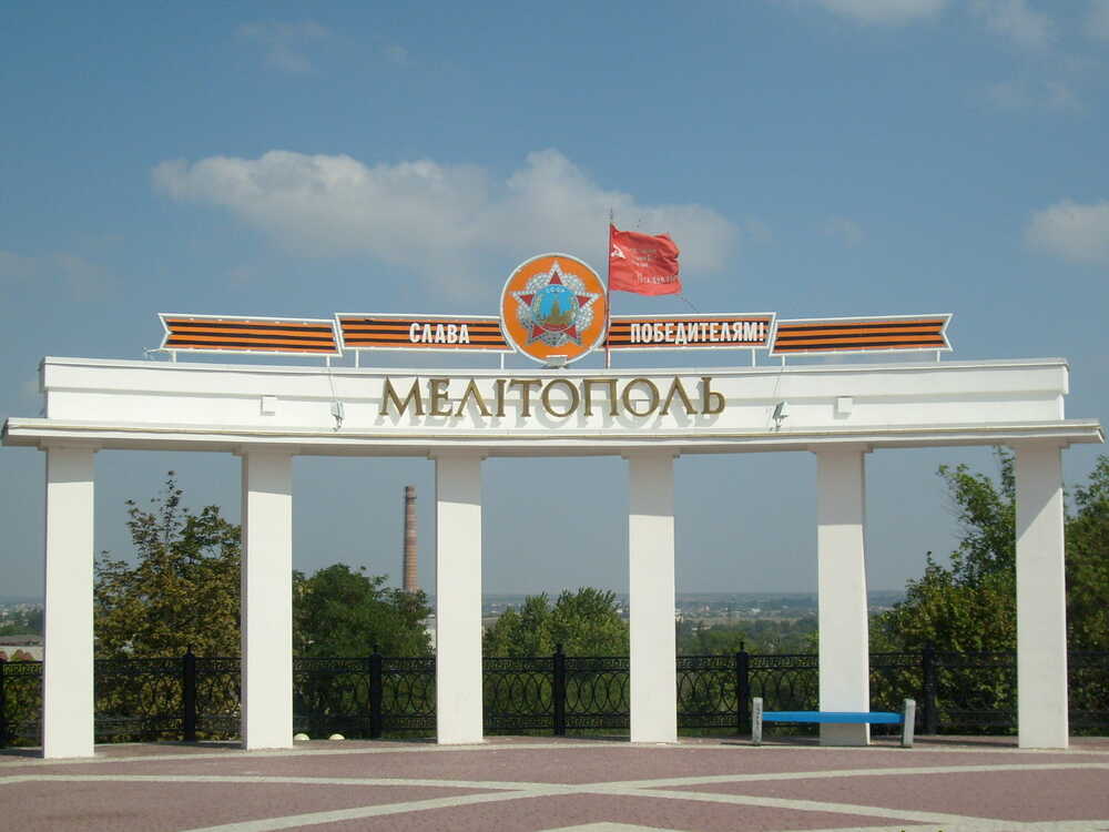 Улицам Мелитополя вернут исторические названия