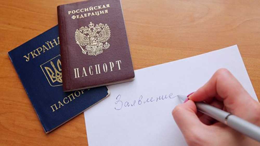 «Почта Донбасса» начала принимать документы на паспорт РФ