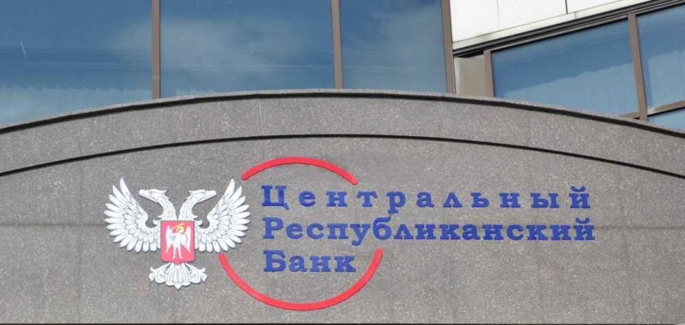 Какие отделения ЦРБ ДНР работают 2 апреля?