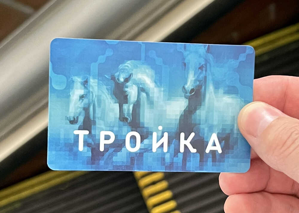 С 1 августа в Донецке пассажиры смогут оплачивать проезд с помощью транспортной карты «Тройка»