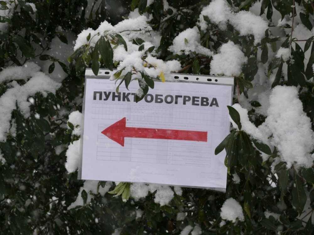 В Донецке работают пункты обогрева