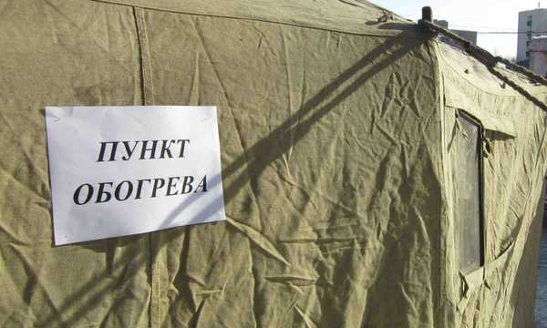 В Донецке работают пункты обогрева