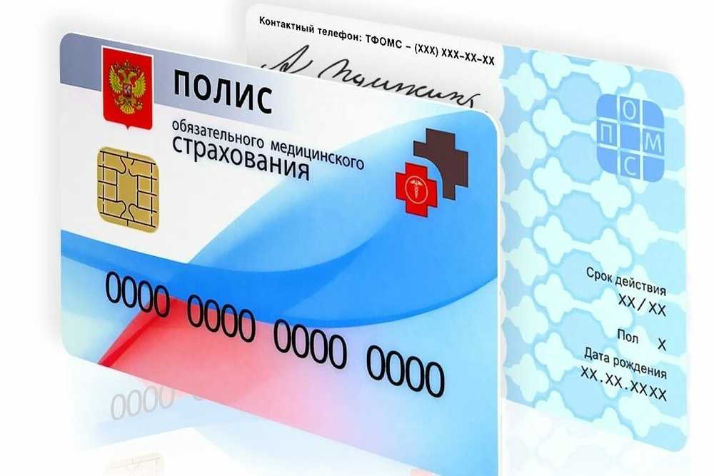 «Почта Донбасса» начала оформлять полисы обязательного медицинского страхования 